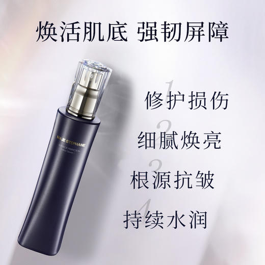 玛嘉思缇蓝钻臻颜菁粹乳120ml 商品图4