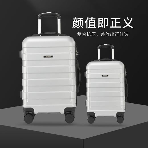 京东京造 时尚旅行万向轮拉杆箱20寸 商品图2
