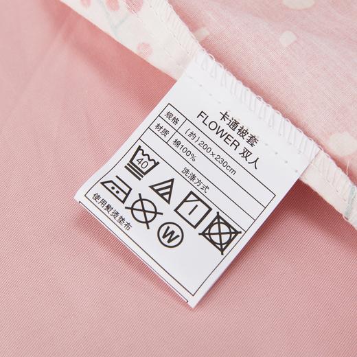 卡通被套/枕套 FLOWER/ZOO 商品图7