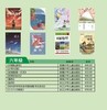 朝阳读书 六年级 商品缩略图0