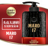 MARO日本进口MARO17胶原蛋白洗发水男士无硅油去屑清爽控油蓬松显发量 清爽版350ml 清新头皮（红色） 商品缩略图2