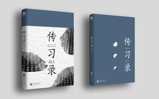 传习录  王阳明著 商品图4