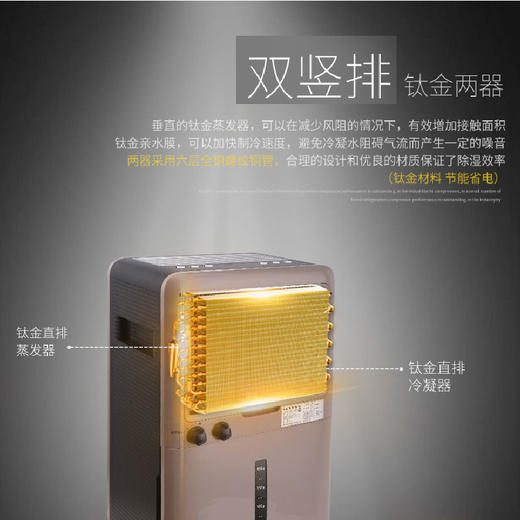 莱克 除湿机 DH350 商品图3