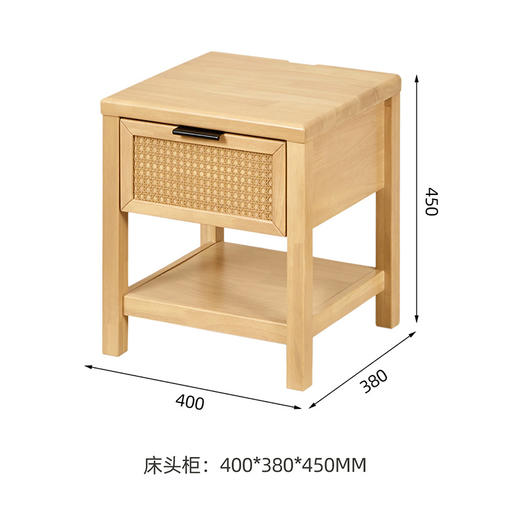 喜梦宝床头柜现代简约橡胶木床边小柜子北欧卧室简易储物柜 温莎系列 商品图1