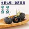 有机黑枸杞70g【产地直发】@钻石红 商品缩略图3