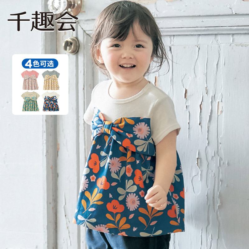 【T恤】千趣会童装春夏设计师联名款女童叠穿风洋气棉质短袖T恤上衣F78813