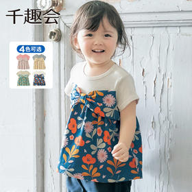 千趣会童装春夏设计师联名款女童叠穿风洋气棉质短袖T恤上衣