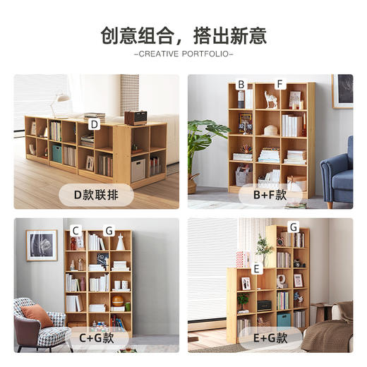 喜梦宝组合书架简约时尚书房架子黑胡桃色书架子 商品图3
