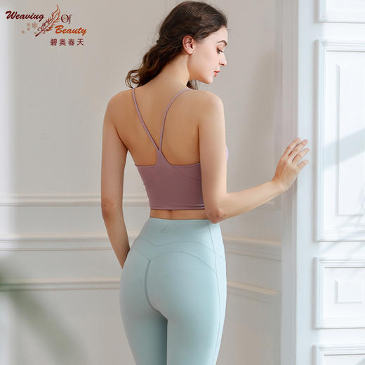 2023碧奥春天春夏款瑜伽吊带背心23007 商品图4
