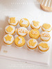 「宝宝宴·满月周岁·黄色系主题cupcake·12个装/盒」翻糖巧克力·北海道配方有内馅·100%动物奶油（提前3天预订） 商品缩略图4