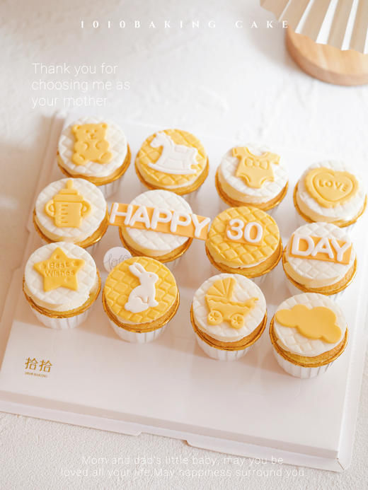 「宝宝宴·满月周岁·黄色系主题cupcake·12个装/盒」翻糖巧克力·北海道配方有内馅·100%动物奶油（提前3天预订） 商品图4