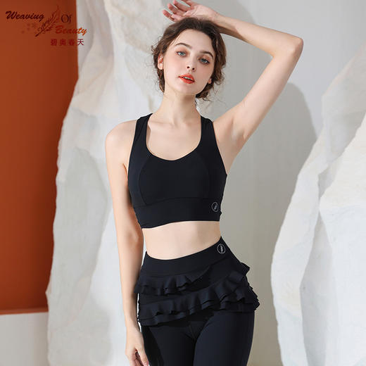 2023碧奥春天春夏款瑜伽吊带背心23035 商品图2