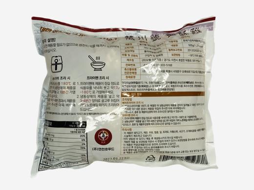 【冷冻】万川号 正宗台湾 盐酥鸡 500g/袋 商品图2