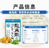 龙角散润喉糖果80g1盒（内含6袋） 商品缩略图1