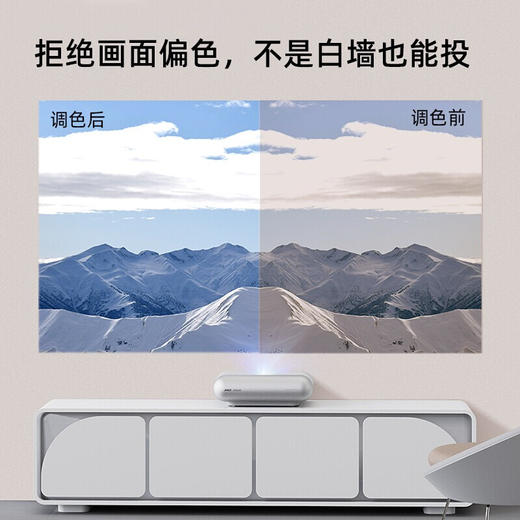 坚果 家用智能投影仪 O1 商品图2