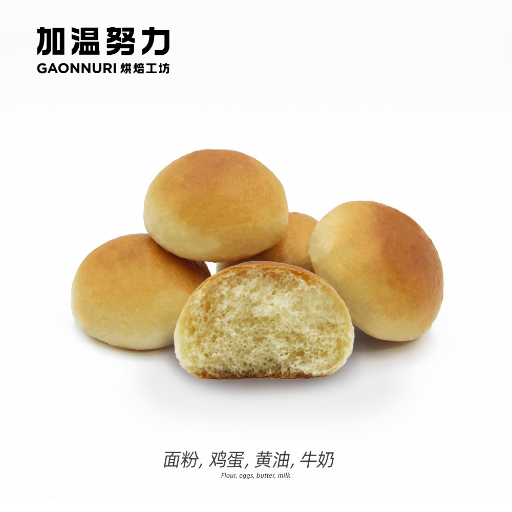 原味早餐包 5个装