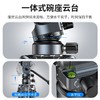 Ulanzi优篮子F38快装空气三号碳纤维三脚架富图宝联名专业相机单反微单轻便携摄影像全景云台旅行拍摄三角架 商品缩略图4