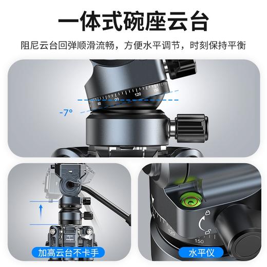 Ulanzi优篮子F38快装空气三号碳纤维三脚架富图宝联名专业相机单反微单轻便携摄影像全景云台旅行拍摄三角架 商品图4