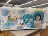 帮宝适清新帮纸尿裤L码46片 商品缩略图0