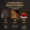 2021年陈韵壹号熟茶357g/片云南七子饼茶勐海古树茶2016年古树春茶压制 商品缩略图3