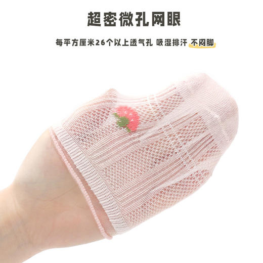 【满满心选商城】【39.9元任选2件】【宝宝鞋服】宝宝夏季超薄镂空公主袜儿童宝宝袜子3双装，任选2件下单自动减 商品图7