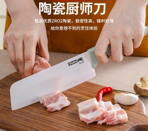 XLJ易铂陶瓷刀 商品图8
