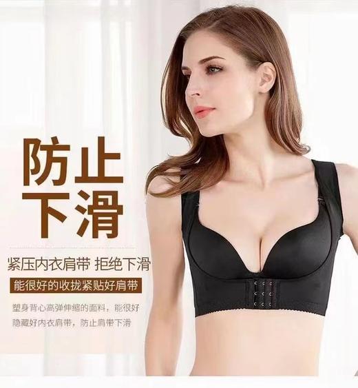 咖啡因背心胸托收副乳消除神器去副乳外扩矫正胸型上托聚拢侧收防下垂内衣 商品图1