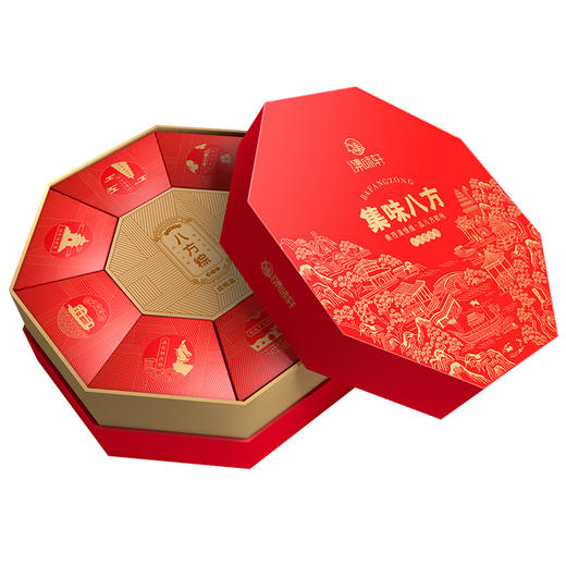 【端午】集味八方粽子礼盒2050g |集味轩 商品图1