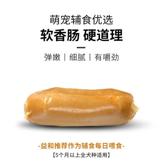 益和零食 商品图11