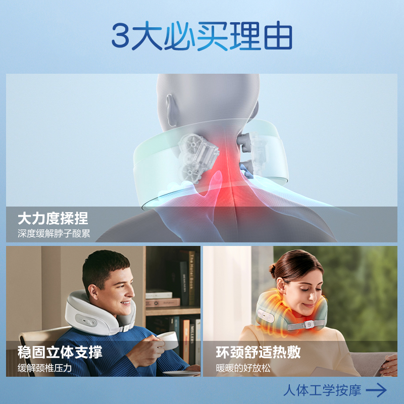 SKG颈椎按摩枕N5