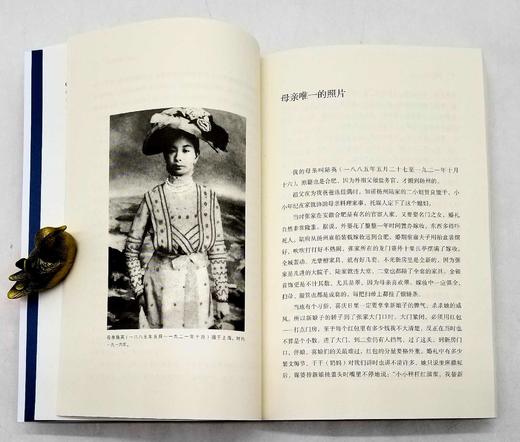 《张家旧事》《最后的闺秀》，张允和著，三联书店2018年版，两册总定价91，售价40元。 商品图10