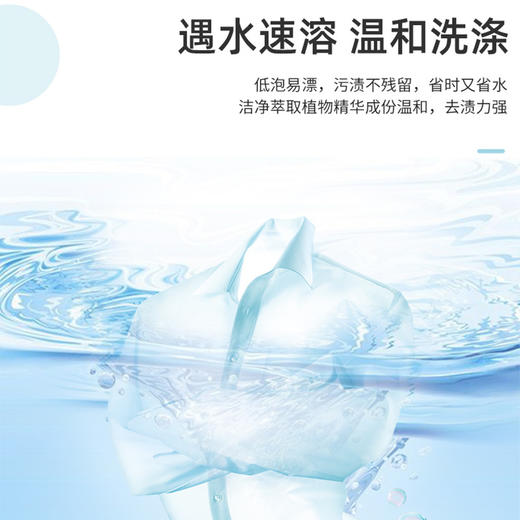 「4斤装！香氛洗衣液」蓝漂香氛去渍洗衣液居家日用实惠装手洗机洗衣物清洁剂2kg/瓶清洁工具 商品图3
