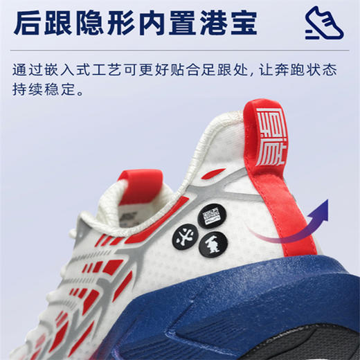 必迈远征者4.0 PLUS跑步鞋减震回弹透气跳绳专业马拉松缓震跑鞋 商品图3