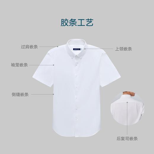 十如仕钮扣领拒水汗无痕商务休闲短袖衬衫-SS01-03 商品图5