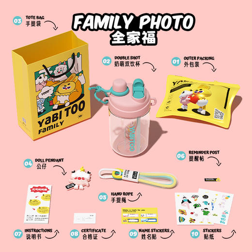 【野比兔】奶萌双饮杯，一杯双饮，解锁多种饮水方式，高颜值原创 IP公仔挂件，四色可选，满足各种审美需求，手提绳设计，走哪提哪 商品图4