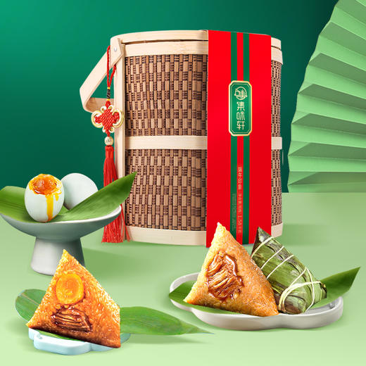 【端午】端午印象粽子礼盒1580g |集味轩 商品图4