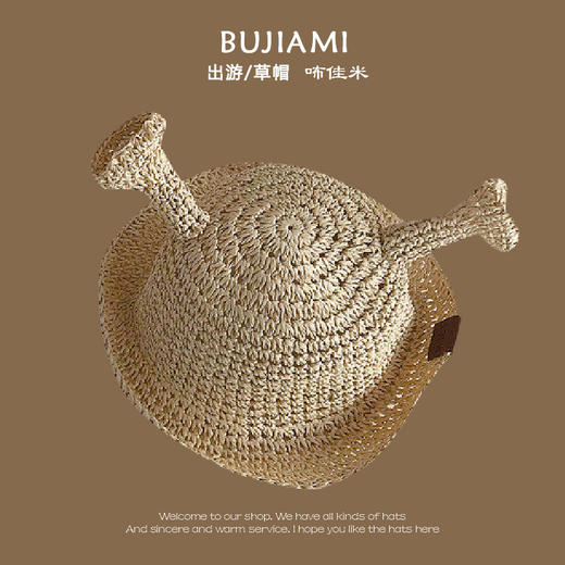 【沐浴日光不怕晒 夏日出行好搭档】儿童草帽春秋款女童遮阳帽女孩宝宝帽子婴儿防晒帽海边公主帽夏季 商品图11