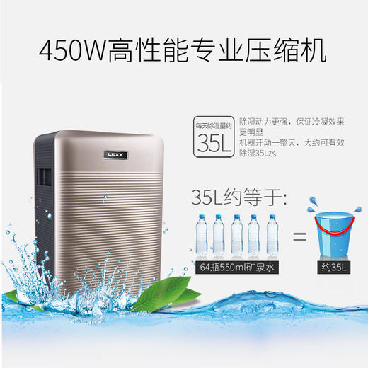 莱克 除湿机 DH350 商品图2
