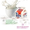 贵州好一多集团出品好一多奶卡 牛奶30盒含配送实体卡扫码兑换 商品缩略图5