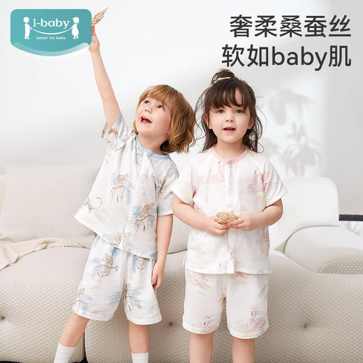 【QCXJ】i-baby 儿童/成人短袖家居服套装 薄款春夏装 商品图0