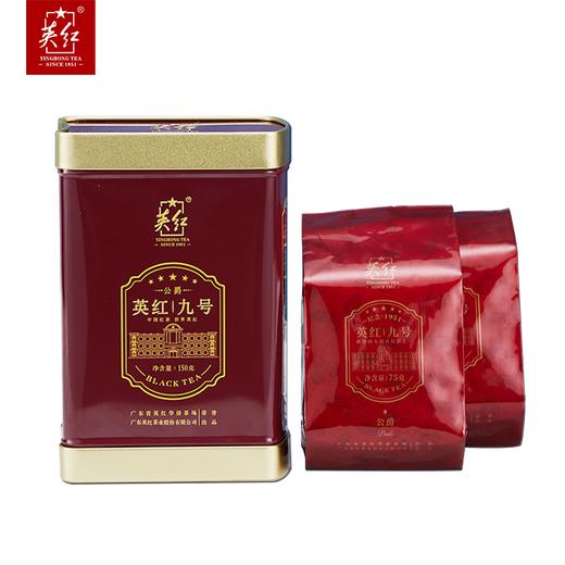 【每一口都是春天的味道】英红牌 2023明前春茶 特级有机红茶 英红九号 150g/罐（京东同款） 商品图3