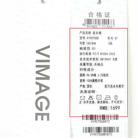 VIMAGE纬漫纪夏季新款显瘦简约舒适吊带连衣裙V1907508 商品图7