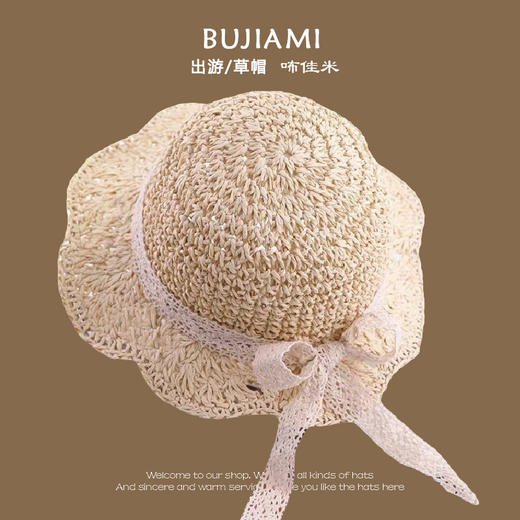 【沐浴日光不怕晒 夏日出行好搭档】儿童草帽春秋款女童遮阳帽女孩宝宝帽子婴儿防晒帽海边公主帽夏季 商品图9