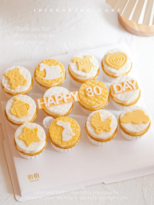 「宝宝宴·满月周岁·黄色系主题cupcake·12个装/盒」翻糖巧克力·北海道配方有内馅·100%动物奶油（提前3天预订） 商品图2