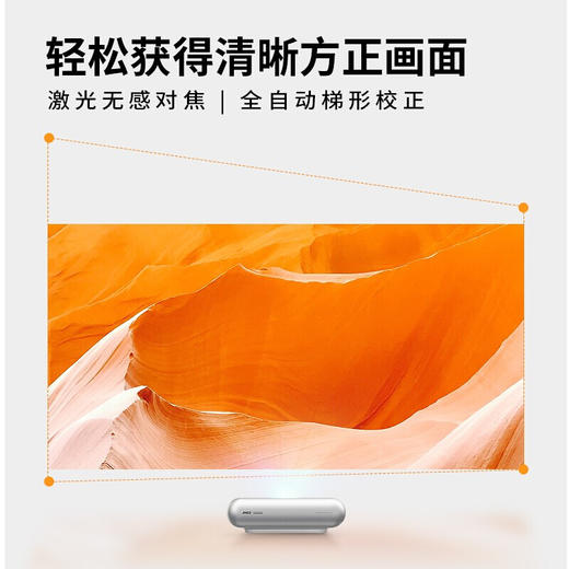 坚果 家用智能投影仪 O1 商品图4