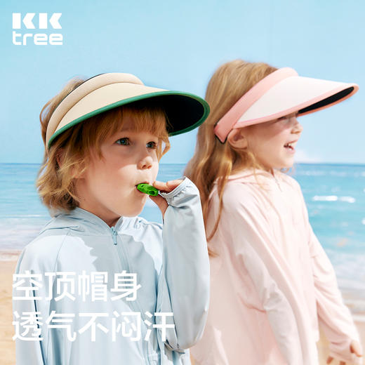 KK树儿童防晒帽宝宝遮阳男女童大帽檐空顶夏季太阳帽户外防紫外线 商品图3