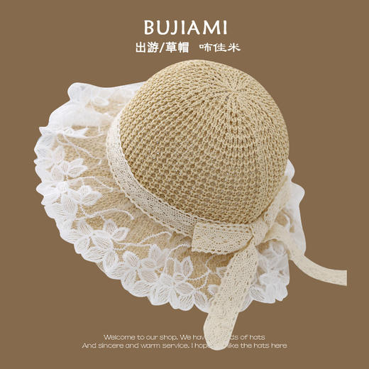 【沐浴日光不怕晒 夏日出行好搭档】儿童草帽春秋款女童遮阳帽女孩宝宝帽子婴儿防晒帽海边公主帽夏季 商品图10