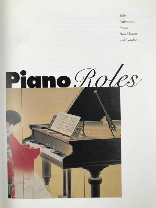 钢琴新史（馆藏） 数百幅插图 精装16开 商品图3