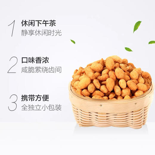 甘源瓜子仁酱牛肉味75g 商品图5