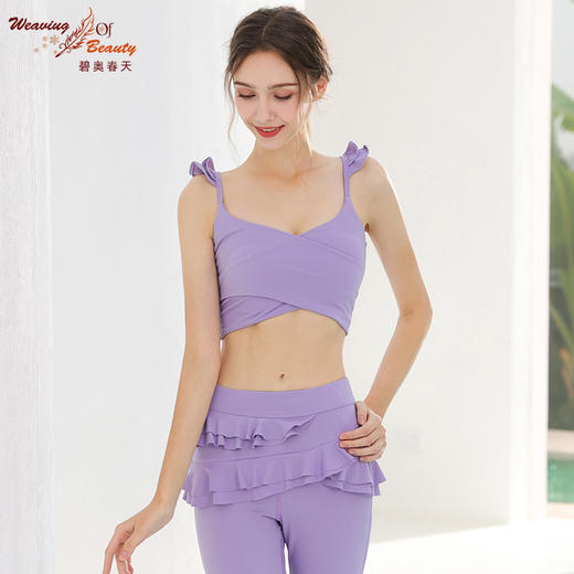2023碧奥春天春夏款瑜伽地吊带背心23012 商品图2
